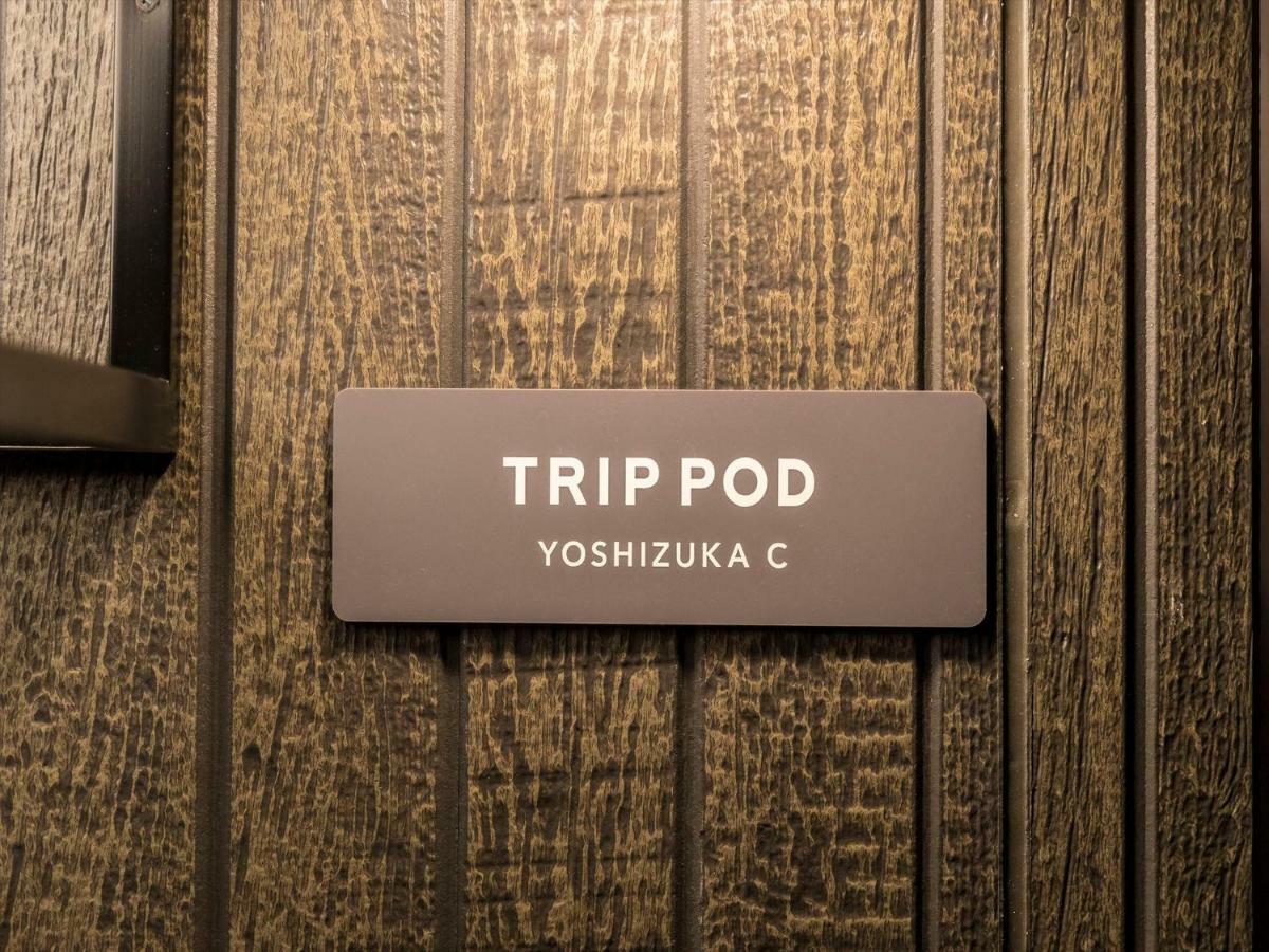 Trip Pod Yoshizuka C Apartment Фукуока Екстериор снимка